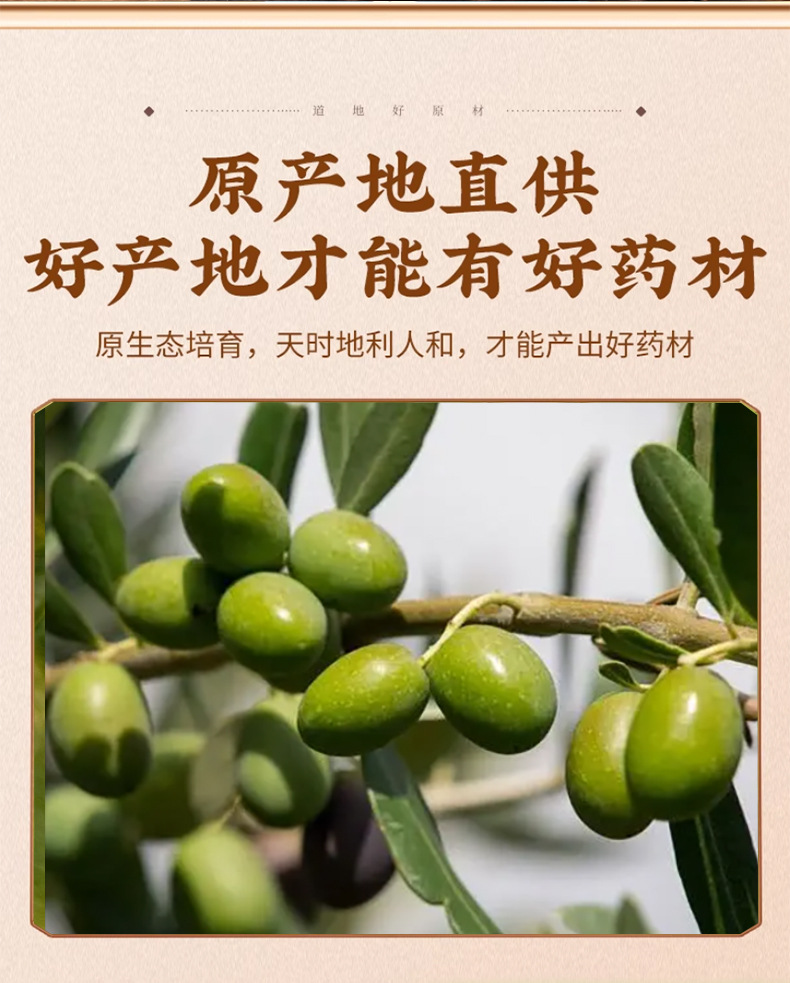 Pang Da Hai Fat Sea Seed Loose Herbal Tea 500g Hand-Selected Sterculia Seed for Daily Wellness Brews key features