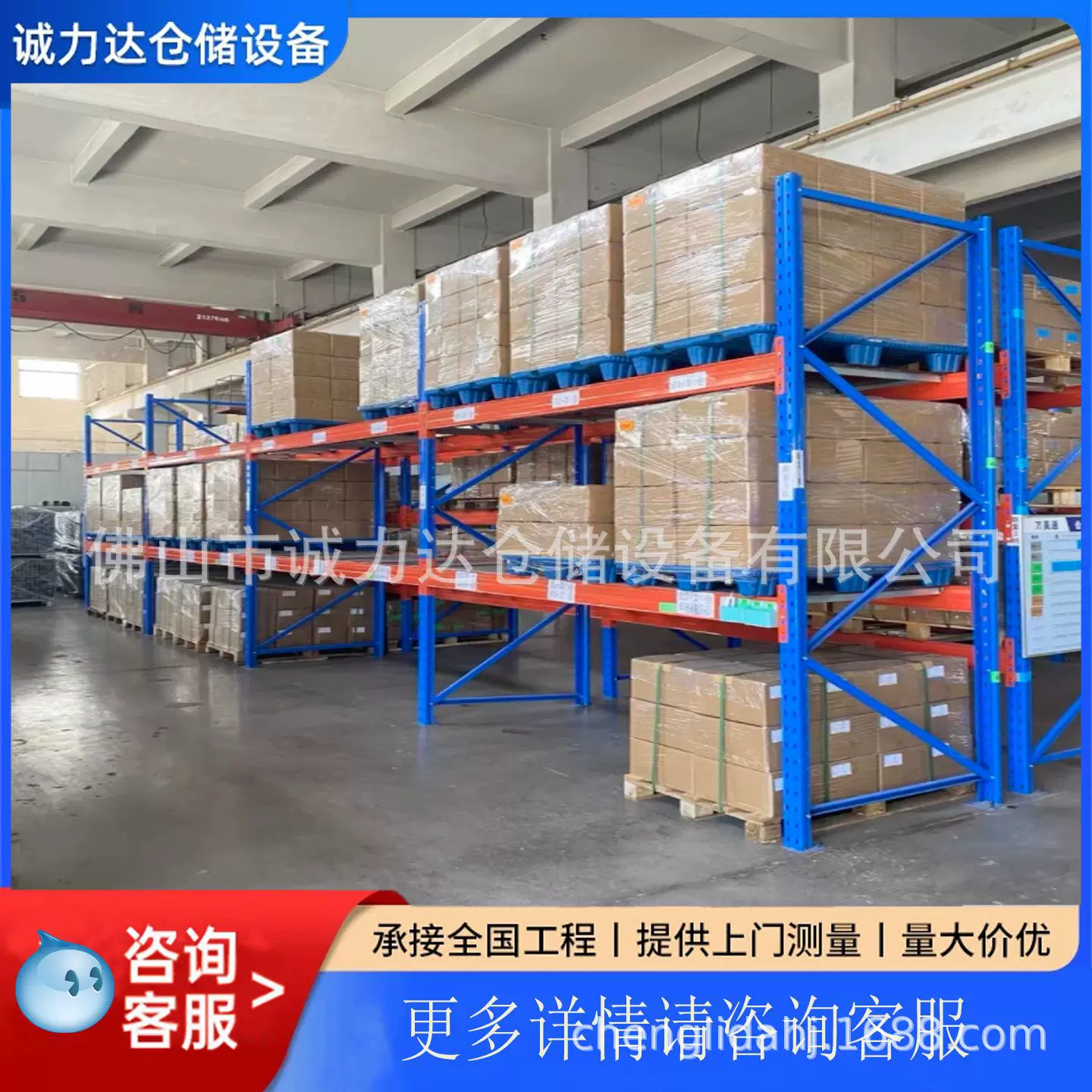 定做高位集成货架仓库仓房储物架冷库粮仓物流立体库智慧货架