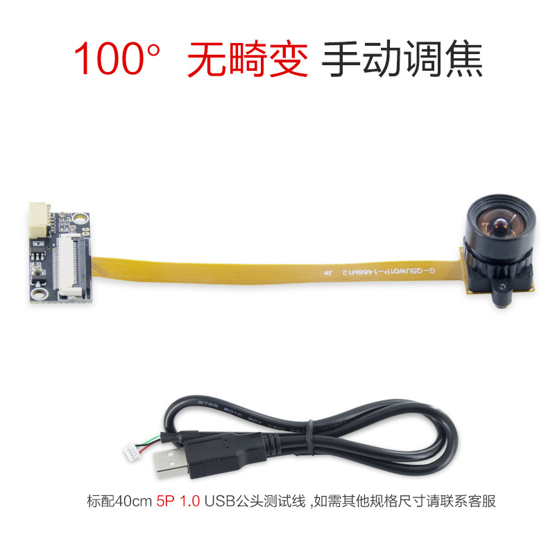 Módulo de cámara OV5640 de 5 millones de píxeles con enfoque automático, módulo de computadora industrial para portátiles, USB, sin controladores