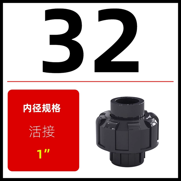 32mm