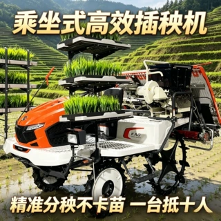 插秧机星月神多型号自走乘坐式高效育苗秧苗神器家用小型插秧机