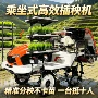 家用育苗高效乘坐插秧机