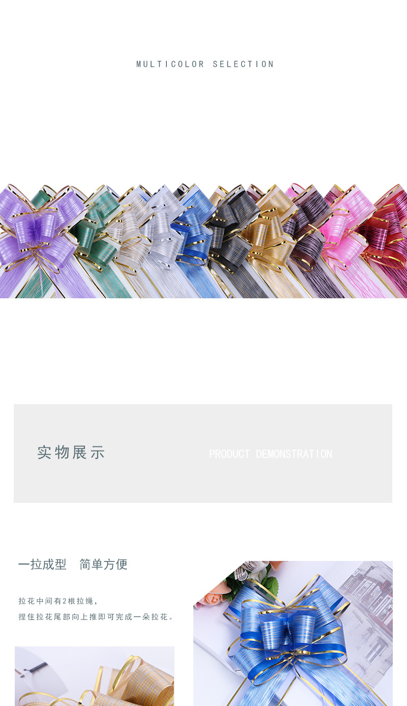 拉花