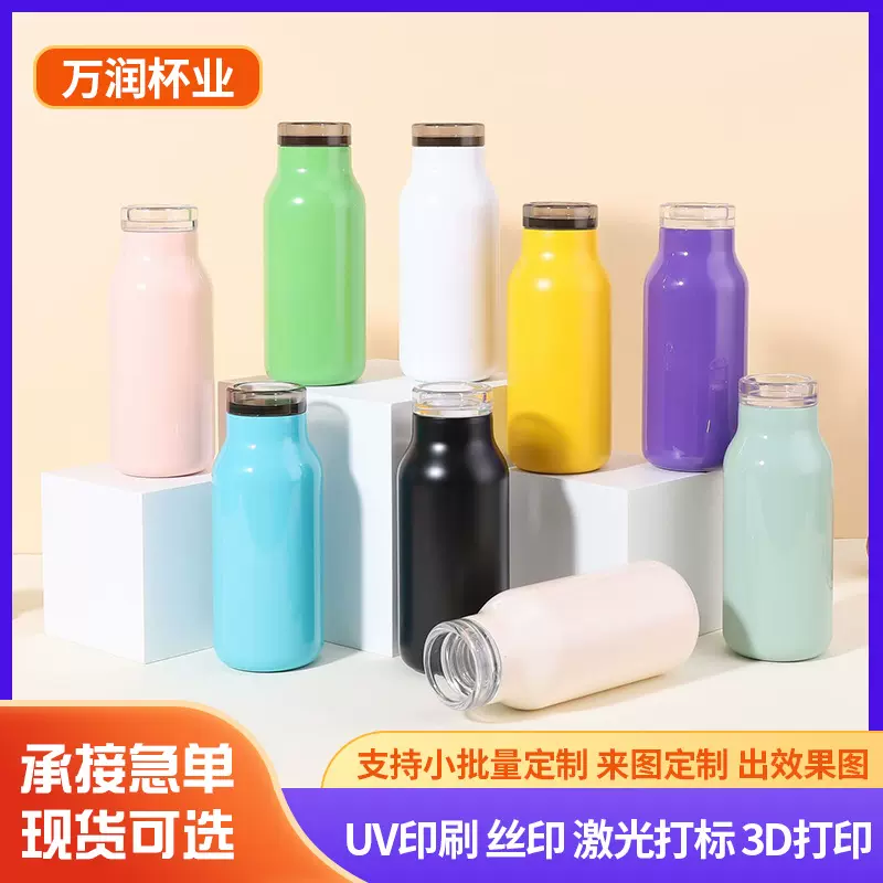 跨境保温杯儿童不锈钢迷你牛奶瓶户外便携小容量高级感小众杯子