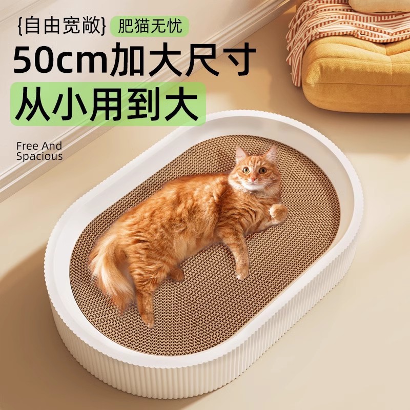 Placa de agarre para gatos redonda reemplazable corrugada resistente al desgaste, caja de agarre para gatos de tamaño extra, juguete para gatos sin desechos