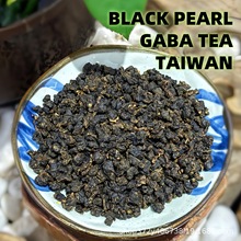 支持批发散装黑珍珠嘎巴乌龙 black pearl Gaba Oolong габа
