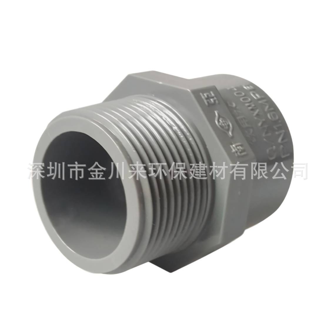 南亚灰色UPVC全塑外螺纹直接 DN65 DE75 2-1/2寸PVC外牙 丝直接