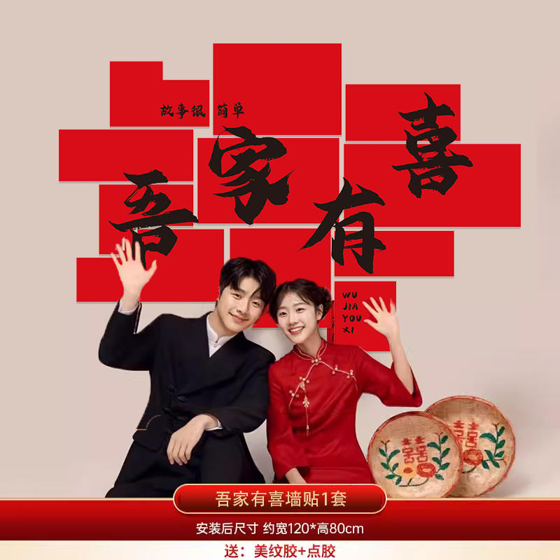 [검은색 글자 120*80cm] 우리 가족 Youxi 벽 스티커 (텍스처 종이 + 디스펜싱 접착제 포함)