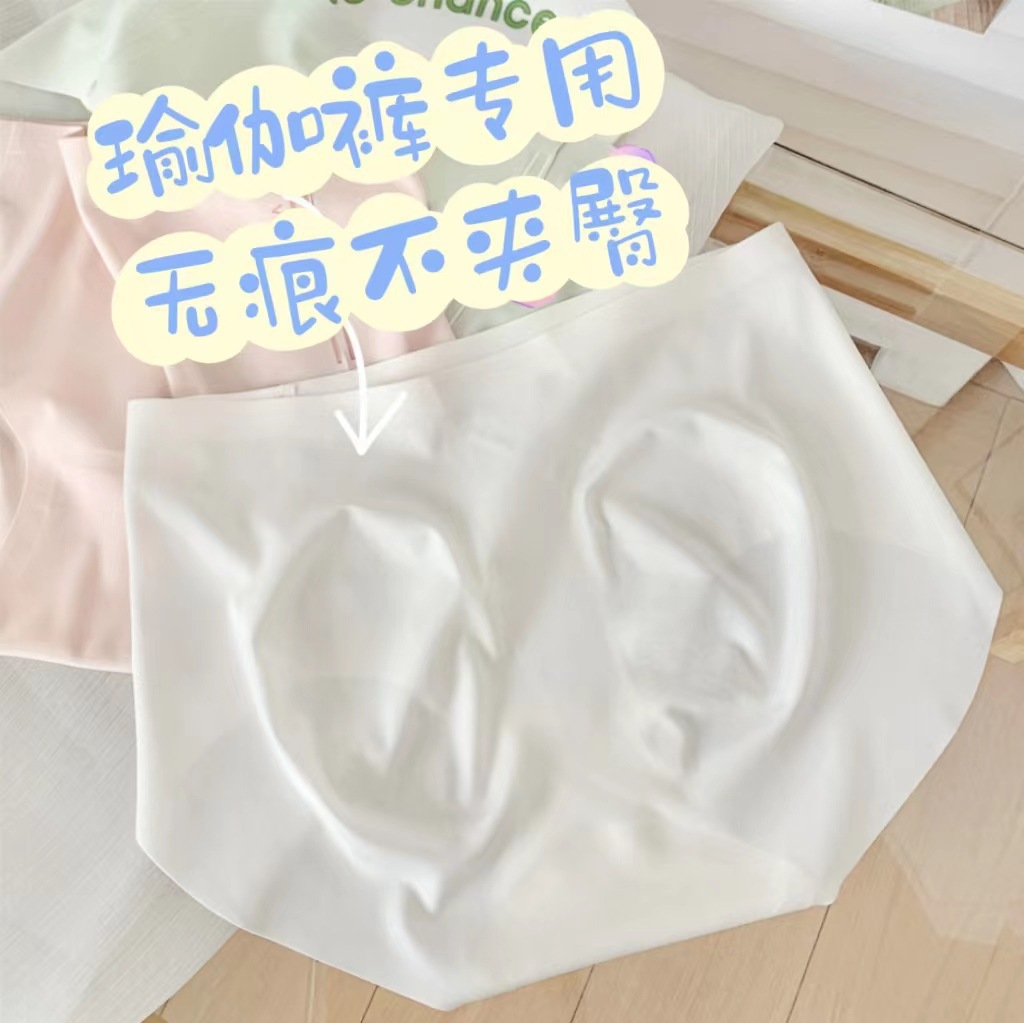 Seamless No Hip Ice Silk Underwear Women's Mid-Waist Summer Thin Girls' Anti-bacterial Pure Cotton Crotch Women's Briefs