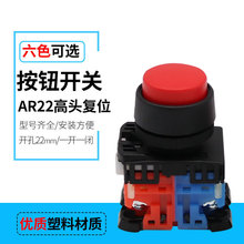 ���ϸ��^�o�i�_�PAR22EOR-11һ�I���ӈA�Ώ�λ���o�_�P22MM�y�c