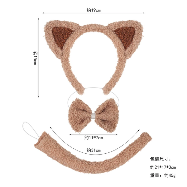 Khaki Teddy Love Cat Three-piece Set