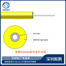 ģ0.9mmow|G652D/G657A/G657B/G655wx