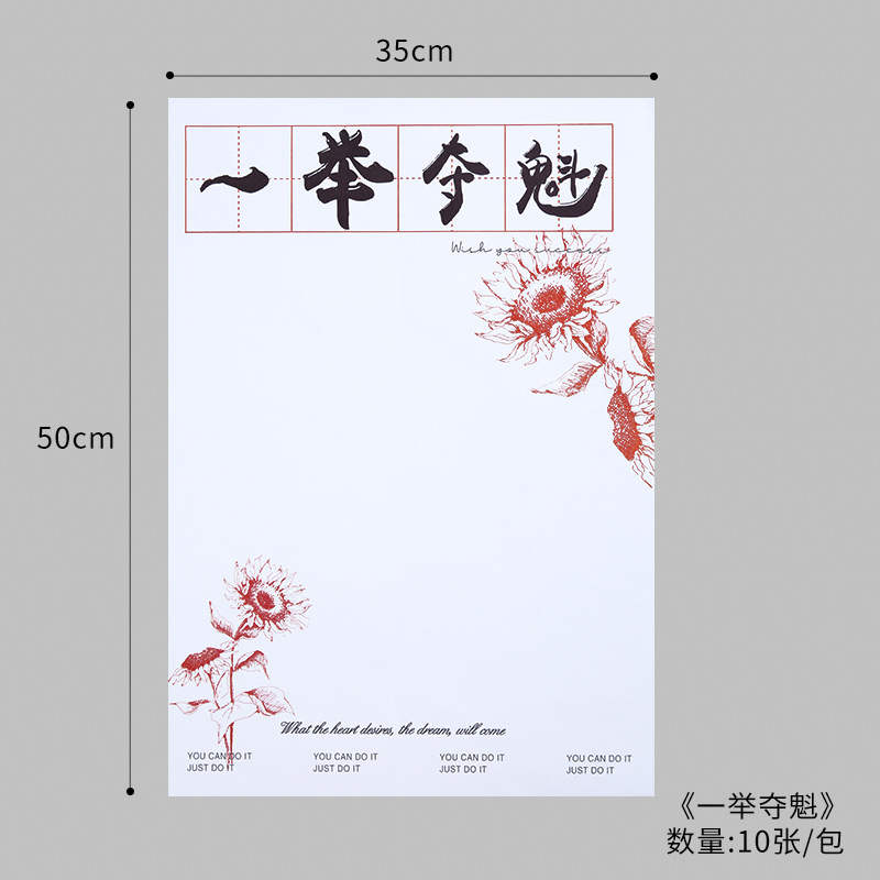 Título de la lista de oro, papel de embalaje de ramo, sentido avanzado, floristería, materiales, suministros, papel de embalaje, examen de ingreso a la universidad, papel de embalaje