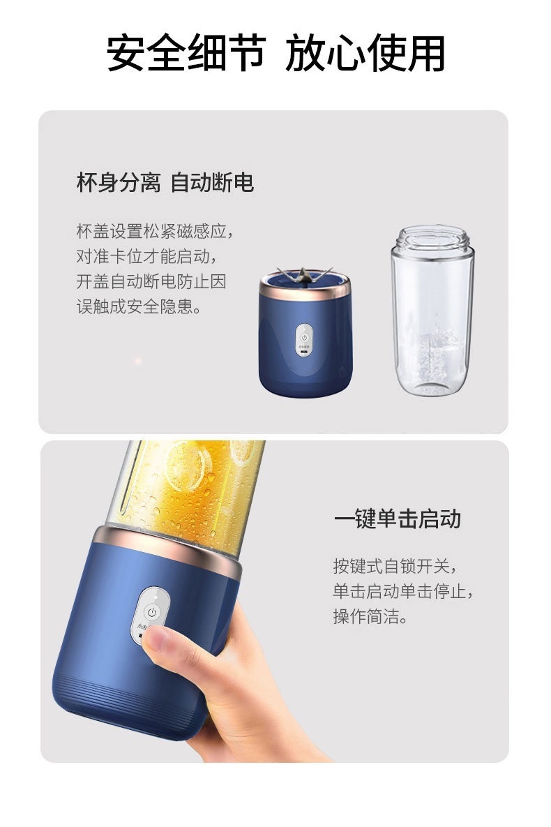 Tragbarer USB-Entsafter Smoothie-Maker Saftpresse