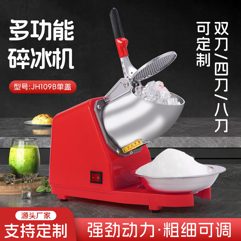 Commercial Stainless Steel Ice Shaver Machine, Double-Blade Ice Crusher, Snowflake Ice Machine, High-Power Ice Crusher for Milk Tea Shops Commercial Stainless Steel Ice Shaver Machine, Double-Blade Ice Crusher, Snowflake Ice Machine, High-Power Ice Crusher for Milk Tea Shops