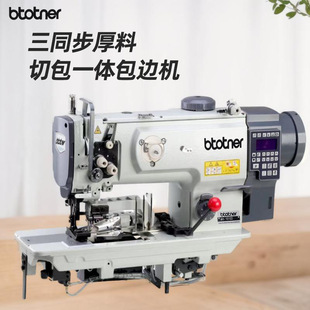 �ޱ��а�һ�w�C���|��߅�C���Ԅӹ��Iƽ܇��X��ͬ�����Ͽp�x�C