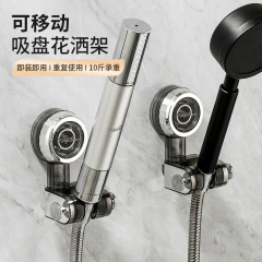 吸盤シャワースタンド固定神器移動調節シャワーヘッド掛け穴なし子供シャワーベース