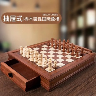 Cross-border solid wood drawer type high-grade chess solid wood adult children wooden folding chessboard gift