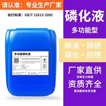 ֱ��ʹ�ù���Һ����һ�ĺ�һ����һ�׻�Һ�����P���P�g�����N����