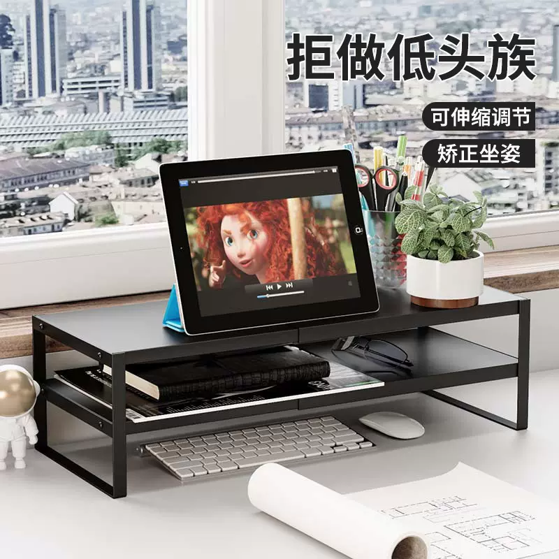 简约电脑显示器增高架双层办公桌文件支架多层桌面收纳置物架批发