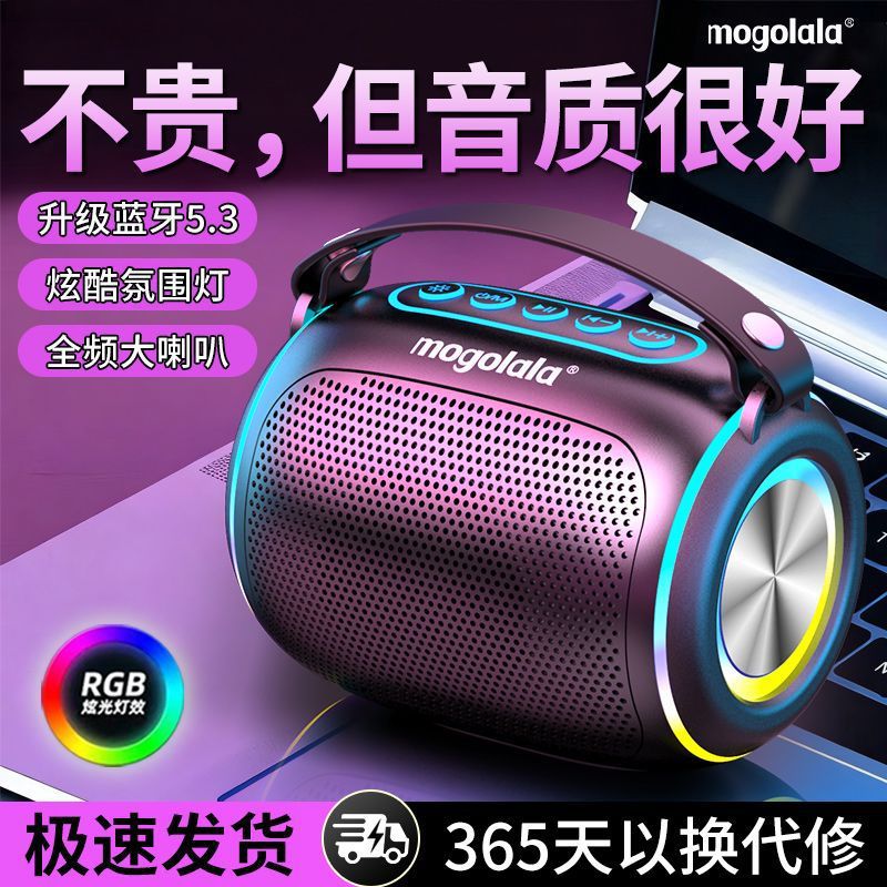 Bluetooth Small Speaker Wireless High Quality High Volume Mobile Phone Small Speaker Mini Portable Subwoofer 2025 New Model