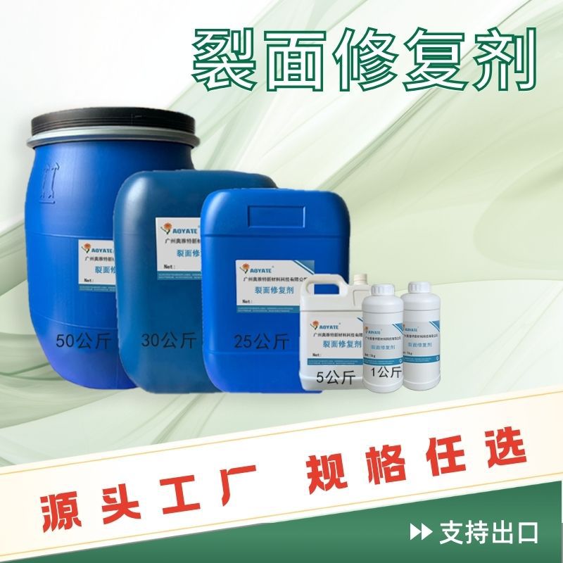 Ƥ�ﻯ��Դͷ����Ƥ�����ƴ�������Ϳ�μ�Ⱦɫǰ�������޸���