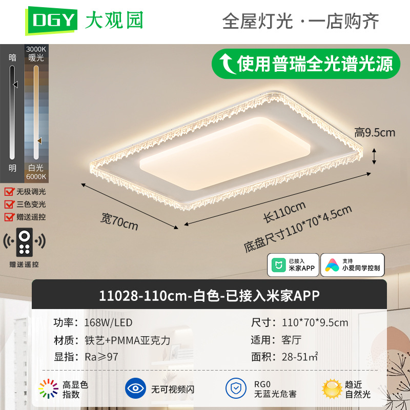 Luz de techo de la sala de estar lujosa italiana moderna y simple atmósfera alta sensación de estudio comedor dormitorio luz de techo 357L