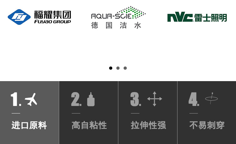 雷韦天猫详情页_06