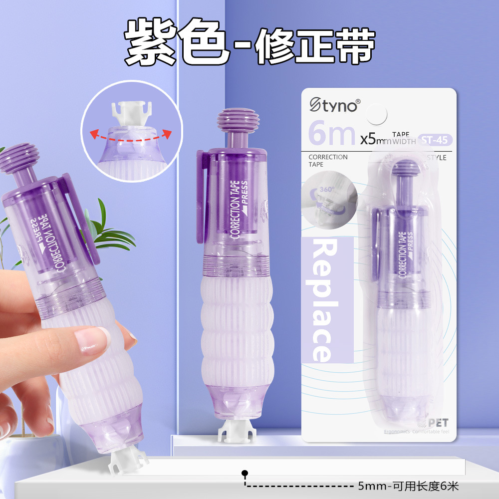Presión tipo correa de corrección de núcleo reemplazable seda correa continua correa de corrección de núcleo reemplazable correa de corrección de libros rojos pequeños correa de corrección de estudiantes