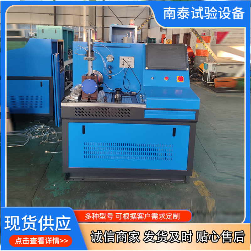 工厂 PT411康明斯喷油器流量试验台 PT康明斯试验台