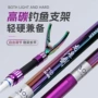 钓鱼高碳抄网支架炮台