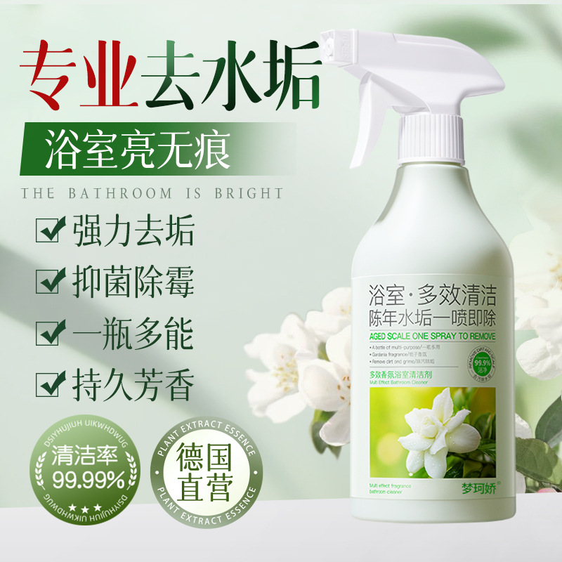 商品图