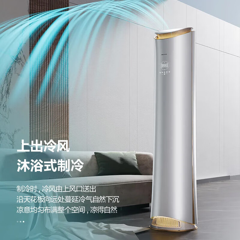 Gree 3 Pearl Ai Voice Cabinet Comfortable Air Conditioner Kfr-72Lw/(72502)Fnhcd-B1
