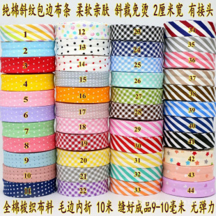 Fabric Coin Card Holder 2cm Twill Fabric Polka Dot Jade Plaid Stripes Ironing-Free Hemming Strips/Ribbons
