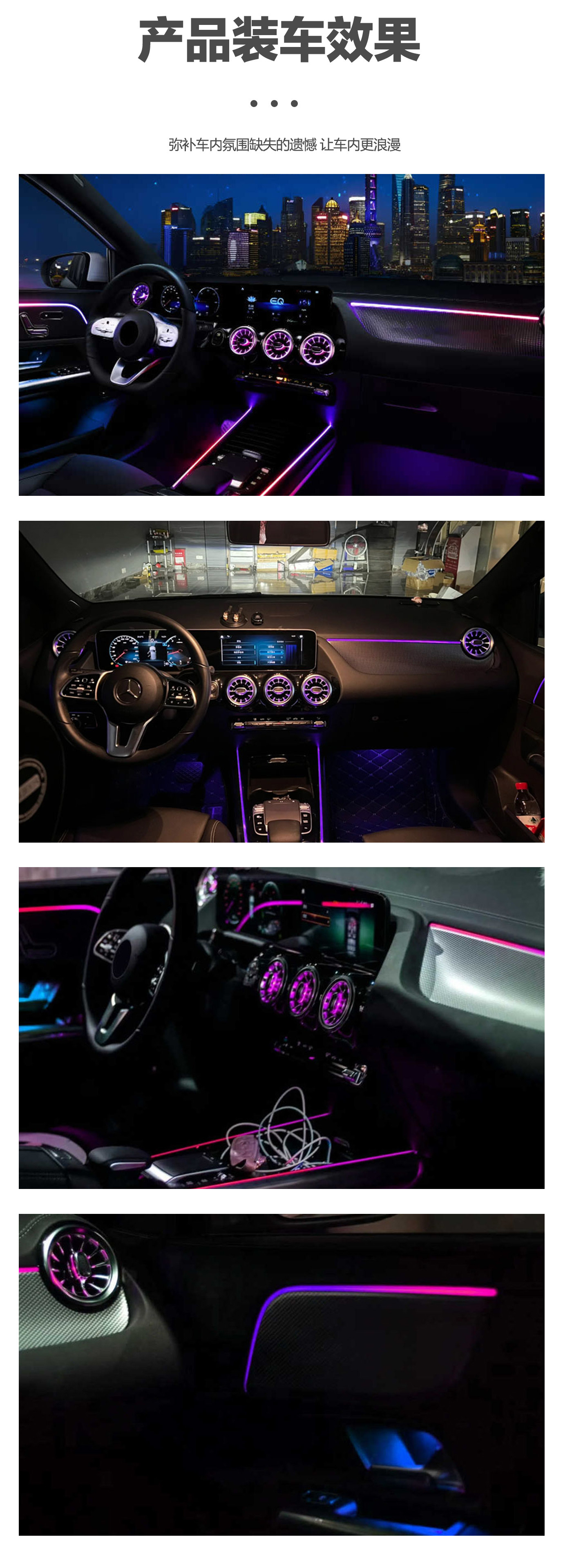 Car Ambient Light Mercedes-Benz GLA-Class-H247-2020-2025 Mercedes-Benz GLA-Class