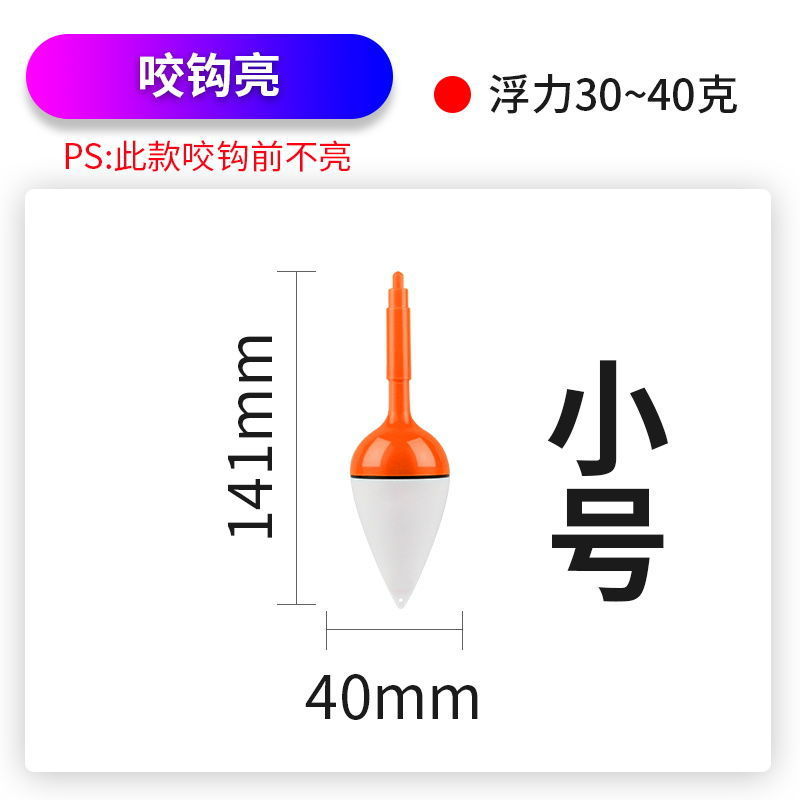 gran abdomen flotante pesca nocturna electrónica puerto flotante nocturno de pesca remota barra flotante de pesca flotante grupo de pesca de cabeza grande