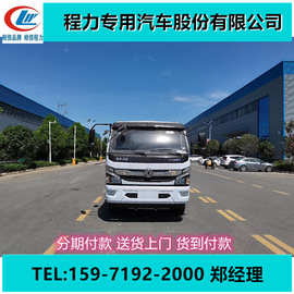 东风多利卡奶罐车（8立方） 前二后四奶罐车图片