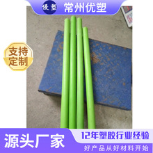 德国含油尼龙棒绿色PA尼龙棒 20-300mm含油尼龙棒材
