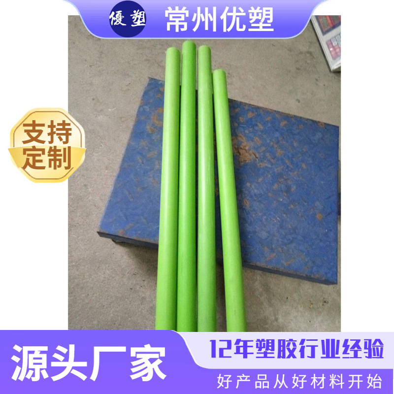 德国含油尼龙棒绿色PA尼龙棒 20-300mm含油尼龙棒材