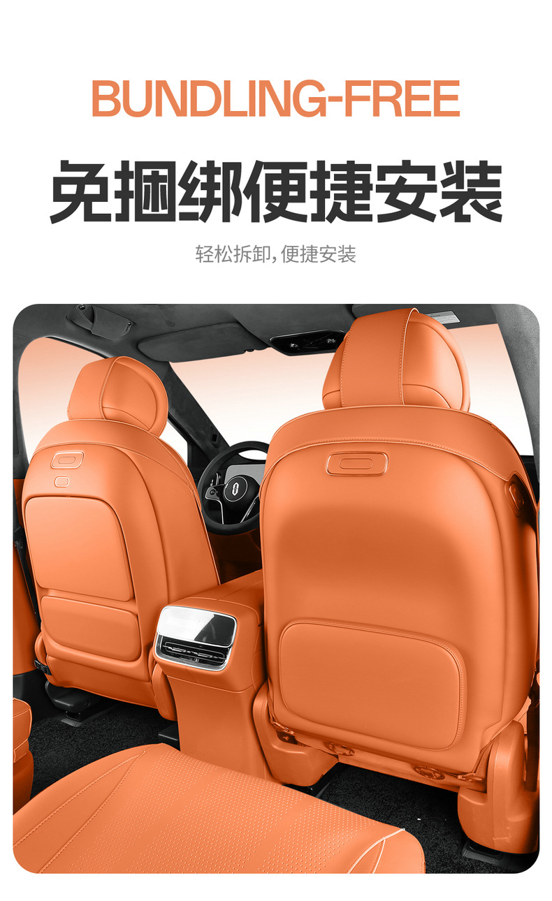 Qianjie M8 Special Cowhide Car Seat Cushion Half-Pack Breathable Seat Cover Ventilated Saddle Pad Four-Season Universal Seat Cover