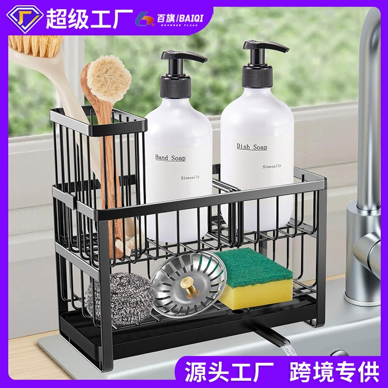 Popular Foreign Trade Item: Drain Rack, Sponge Holder, Dish Brush Storage Rack, Sink Organizer, Amazon Cleaning Cloth Storage Rack