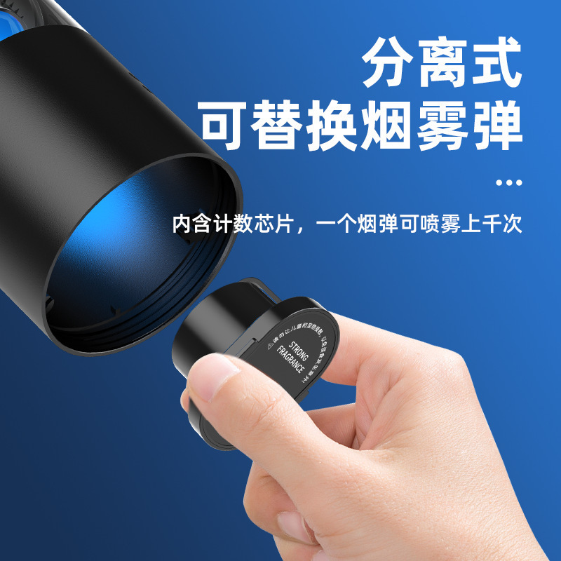 車載アロマ 新型車用香水 車内装飾品 自動噴霧機 霧景観賞 スマートフレグランス|undefined