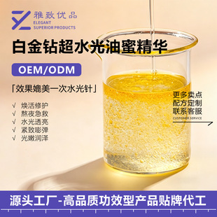 OEM���ӹ����������۾��Aˮ���p�࿹�����o���o�w���A�������B�w