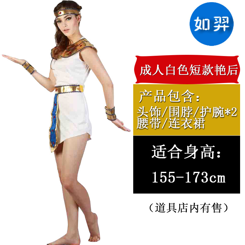 Взрослый белый короткий очередь