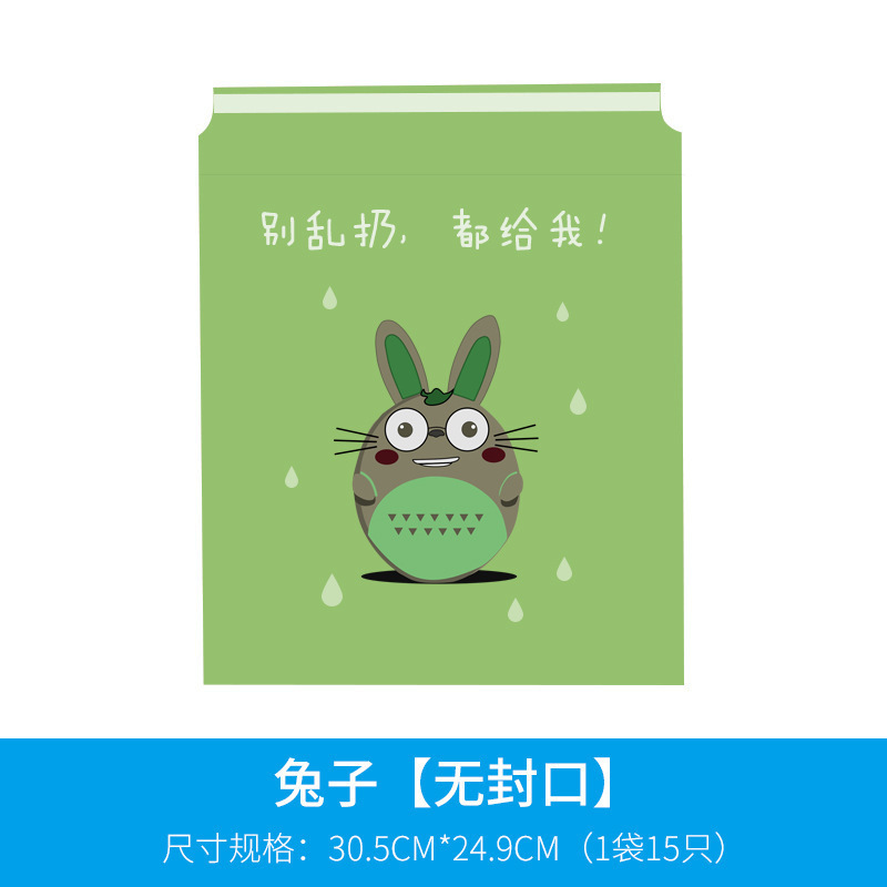 Mini – Car storage bag/box Paste Type Car - 15-pieces-totoro-no-seal
