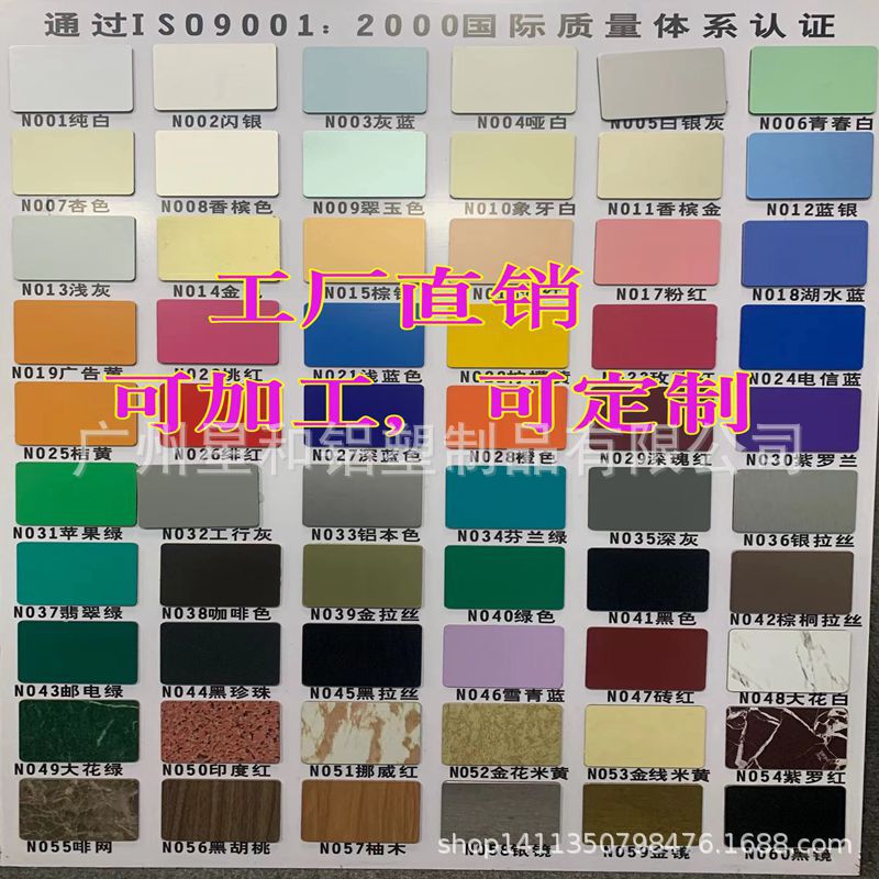 铝塑板厂家2厘3厘广告灯箱铝塑板手机柜台陈列展示架铝塑板