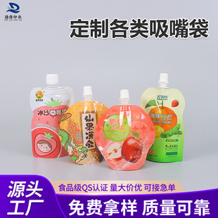 �X������������������۹��u�Ʒ�ܷ���͸ߜ�ʳƷҺ�w���b������