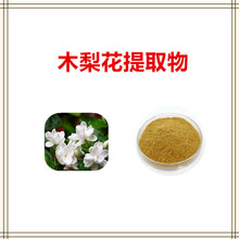 ������˹���� �滨�� �滨��ȡ�� ˮ���Է�ĩ 2kg���� �ֻ�����