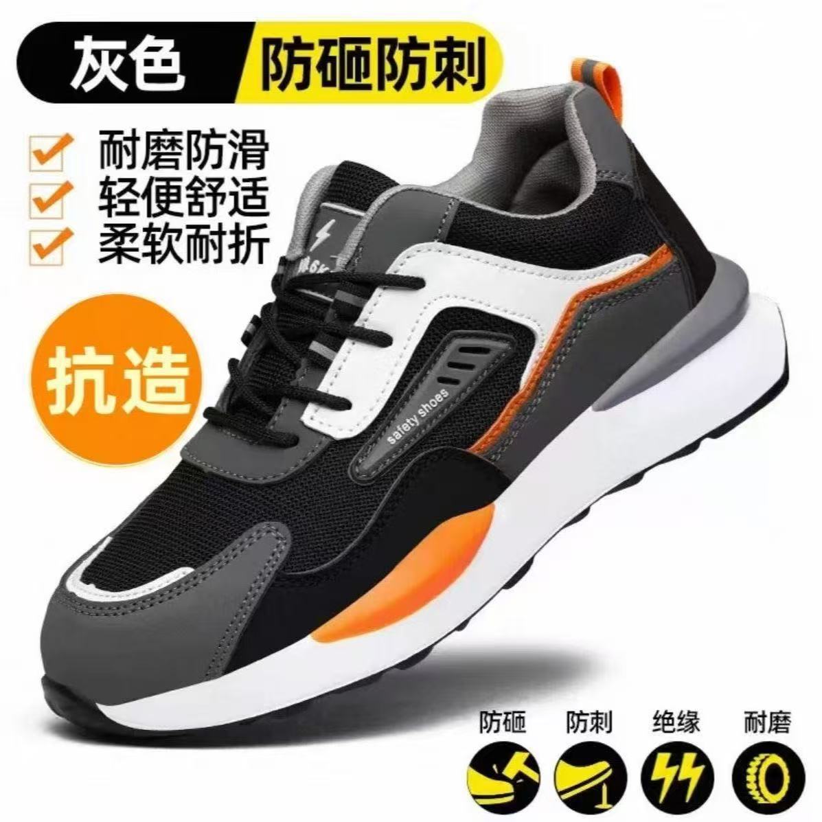 Zapatos de Seguridad Industrial de Cuero de Microfibra Antiaplastamiento, Antiperforación para Trabajo Industrial image 10