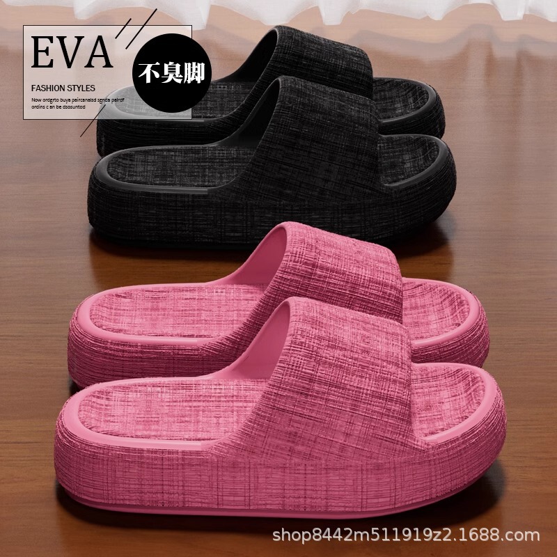 Slip-on Slippers Women's Summer Thick-soled Indoor 2025 New Style Home Bathroom Slippers Non-slip High-end EVA